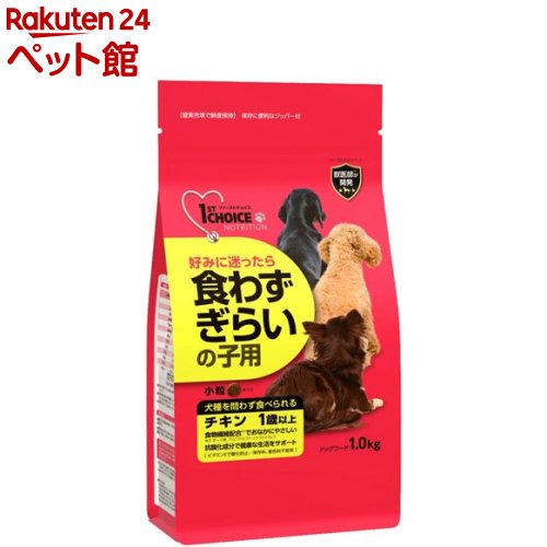 楽天市場 ファーストチョイス 食わずぎらいの子用 1 0kg ファーストチョイス 1st Choice 爽快ペットストア 爽快ペットストア