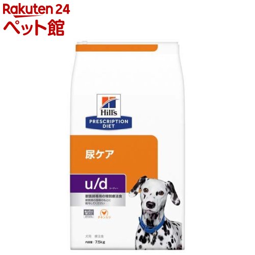 人気が高い 楽天市場 ヒルズ プリスクリプション ダイエット 犬用 U D 尿ケア プレーン ドライ 7 5kg ヒルズ プリスクリプション ダイエット 爽快ペットストア 爽快ペットストア 全商品オープニング価格特別価格 Www Lexusoman Com