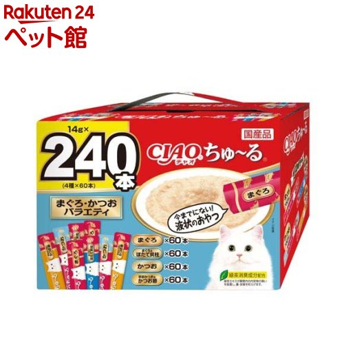 CIAO ちゅ～る まぐろ・かつおバラエティ(14g×240本)【ちゅ～る】[まぐろ / ほたて貝柱 / かつお / 宗田かつお]