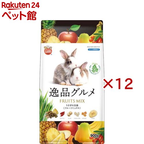 うさぎの主食 珠玉食い道楽 フルーツ交ぜ合わせる(900g×12仕掛ける)【ミニマルランド】