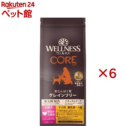 ウェルネス コア 小型犬 子犬用(1.8kg×6セット)【ウェルネス】 20,525円