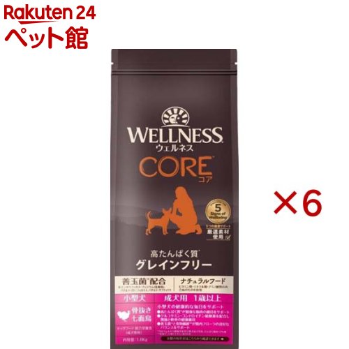 ウェルネス コア 小型犬 成犬用(1.8kg×6セット)【ウェルネス】