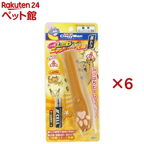 ドギーマン じゃれ猫 LEDニャンだろ～？！光線(6セット)【キャティーマン】