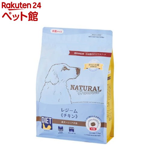 レジーム 意気地無し 召しあがる治療薬食(1.1kg×6袋)【ナチュラルハーベスト】