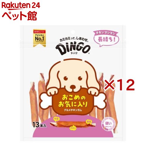 グルメチキンガム 犬用(13本入×12仕掛ける)【ディンゴ】