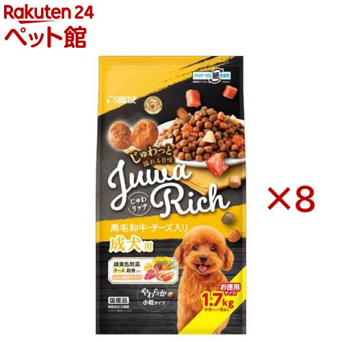 じゅわ分限者 黒毛和牛・乾酪入り口・入口(1.7kg×8仕掛ける)