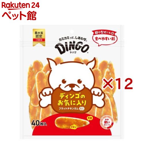 フラットチキンガム ミニ 犬用(40枚入×12仕掛ける)【ディンゴ】
