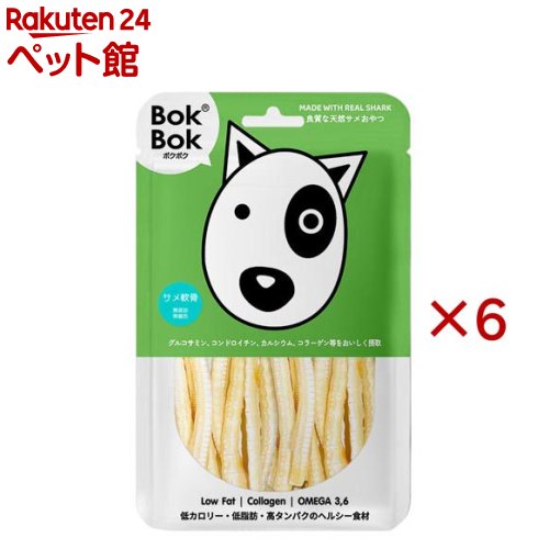 ボクボク 鮫軟骨(150g×6仕掛ける)【ボクボク(BokBok)】