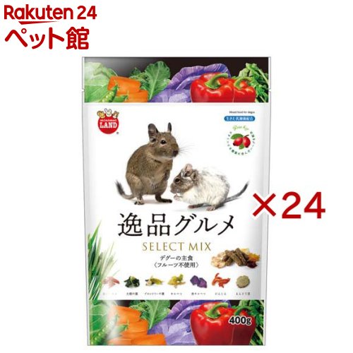 デグーの主食 珠玉食い道楽(400g×24仕掛ける)【ミニマルランド】