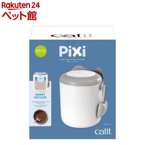 Catit PIXI 真空フードコンテナ(1個)【catit】