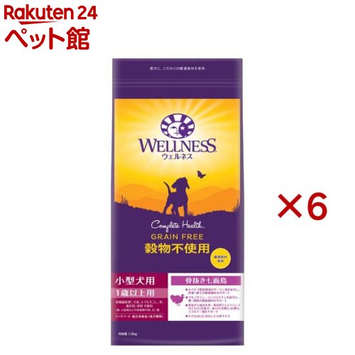 ウェルネス 穀物不使用 小型犬用 1歳以上用 骨抜き七面鳥(1.8kg&times;6セット)【ウェルネス】｜24 ペット館