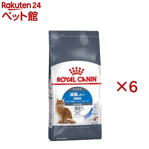ロイヤルカナン フィーライン ケア ニュートリション ライトウェイトケア(1.5kg×6セット)【ロイヤルカナン(ROYAL CANIN)】