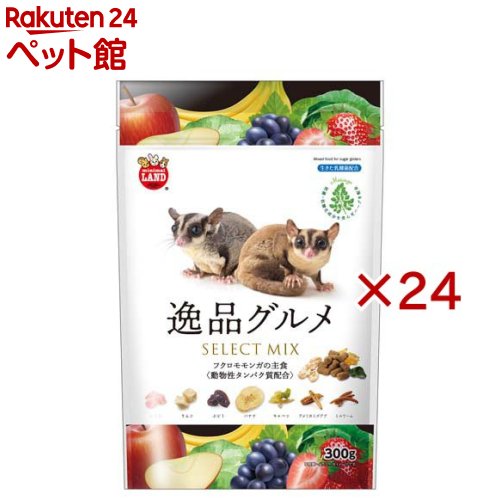 フクロモモンガの主食 珠玉食い道楽(300g×24仕掛ける)【ミニマルランド】