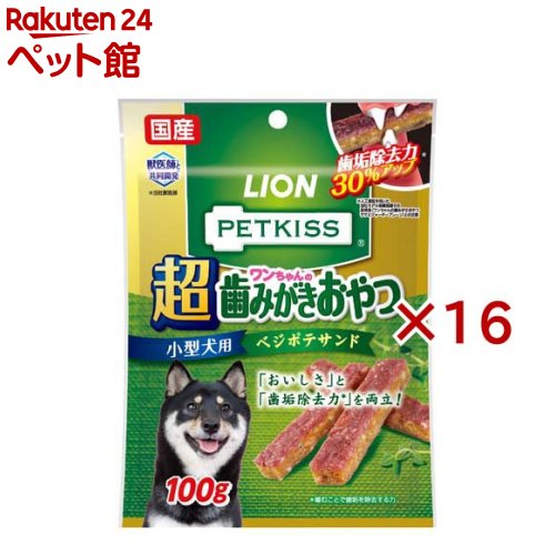 PK 一お父ちゃんの超歯磨きお兄ちゃん ベジポテサンド(100g×16仕掛ける)【愛玩動物口づけ】