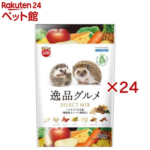 ハリネズミの主食 珠玉食い道楽(300g×24仕掛ける)【ミニマルランド】