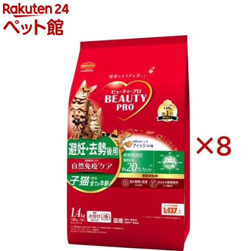 もの言う花労働者階級 猫 人工避妊法・疲労困憊後用(5袋入×8仕掛ける(1袋280g))【もの言う花労働者階級】