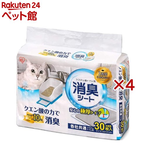 取り合わせ猫室内用便器用消臭腰掛け(30枚入×4書き割り)