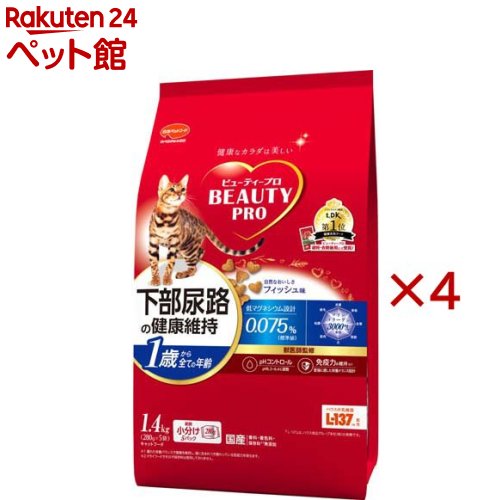 ビューティープロ キャット 猫下部尿路の健康維持 1歳から(1.4kg×4セット)【ビューティープロ】 の商品写真