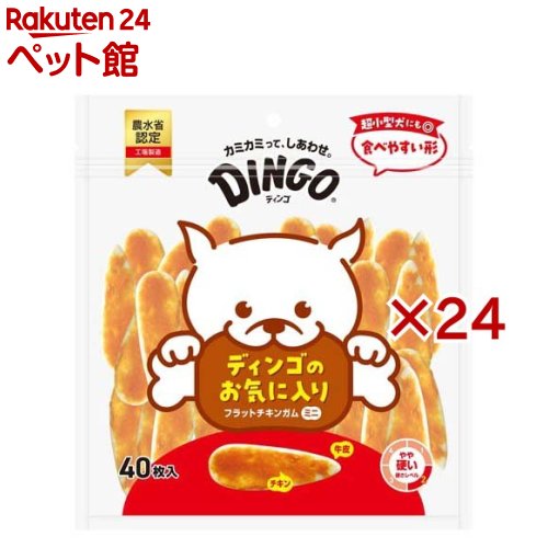 フラットチキンガム ミニ 犬用(40枚入×24仕掛ける)【ディンゴ】