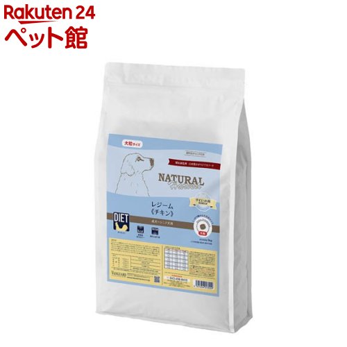レジーム 意気地無し 召しあがる治療薬食(5kg)【ナチュラルハーベスト】