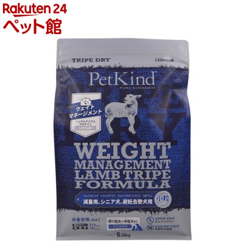 PK TripeDry ウェイトマネージメントSAPラム 小粒(6.35kg)【PetKind】