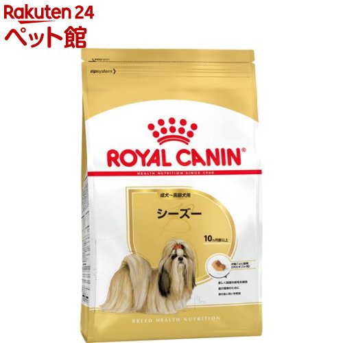ロイヤル聖地 ブリード・ヘルス・ニュートリション シーズー 成犬用(7.5Kg)【d_rc】【ロイヤル聖地(ROYAL CANIN)】[ドッグフード]