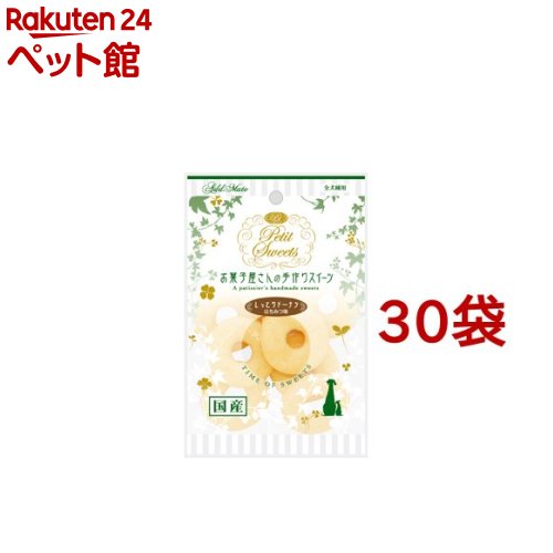 アドメイト プチスウィーツ しっとりドーナツ はちみつ味(10コ入*30コセット)【アドメイト(ADD.MATE)】