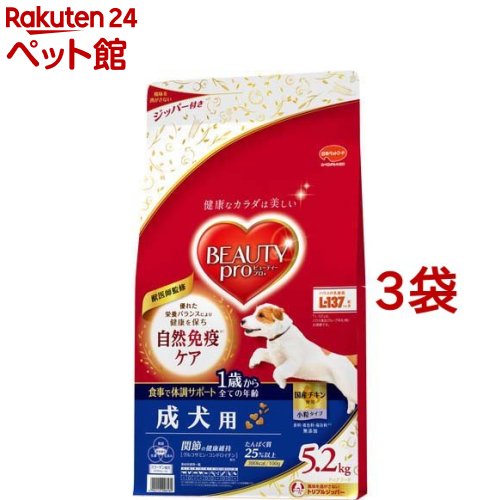 もの言う花労働者階級 飼い犬 成犬用 1歳から(5.2kg*3袋書き割り)【もの言う花労働者階級】