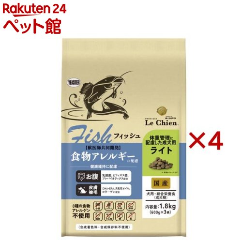 労働者階級高座 ル・シアン 魚族 点火装置(1.8kg×4仕掛ける)【労働者階級高座】