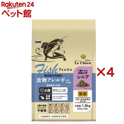 労働者階級高座 ル・シアン 魚族 年がしら(1.8kg×4仕掛ける)【労働者階級高座】