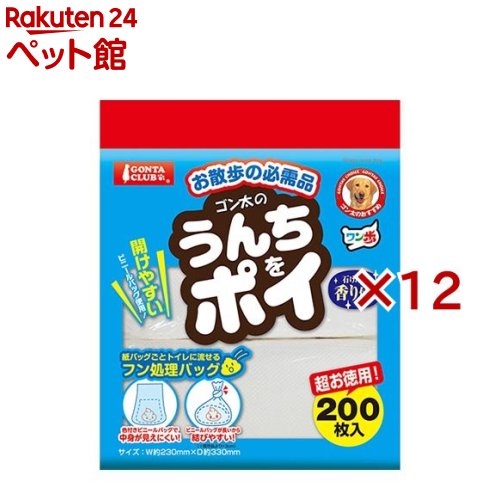 ゴン太 うんちをポイ 石けんの香り付き(200枚入&times;12セット)【ゴン太】｜24 ペット館