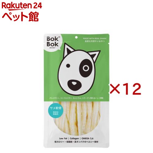 ボクボク 鮫軟骨(50g×12仕掛ける)【ボクボク(BokBok)】