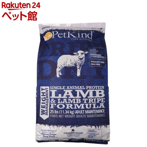 PK TripeDry ウェイトマネージメントSAP子ヒツジ 素粒子(11.34kg)【PetKind】