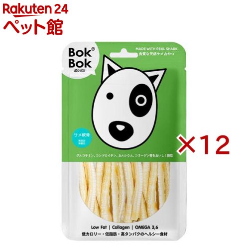 ボクボク 鮫軟骨(150g×12仕掛ける)【ボクボク(BokBok)】
