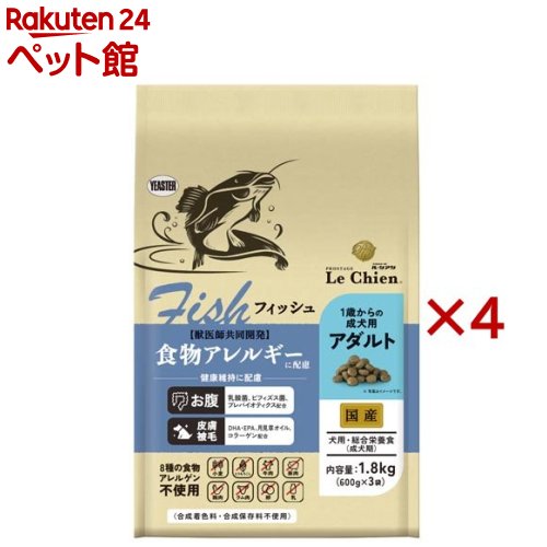 労働者階級高座 ル・シアン 魚族 成年者(1.8kg×4仕掛ける)【労働者階級高座】