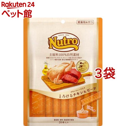【楽天市場】ニュートロ とろけるチキン＆ビーフ 成猫用 おやつ(20本入*3袋セット)【ニュートロ】：楽天24 ペット館