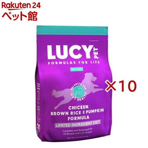 ルーシーペット チキン・ブラウンライス&パンプキン ドッグフード(2kg×10セット)【ルーシーペットプロダクツ】|24 ペット館