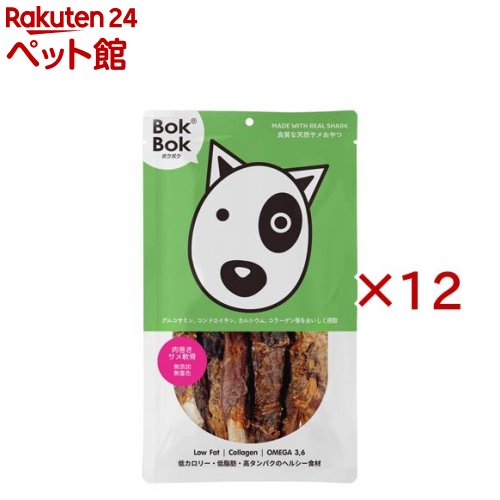 ボクボク 肉一巻き 鮫軟骨(50g×12仕掛ける)【ボクボク(BokBok)】