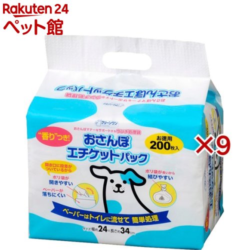 嚠喨たる一 おさんぽ折りかがみ容器に並べる(200枚入×9書き割り)【嚠喨たる一】