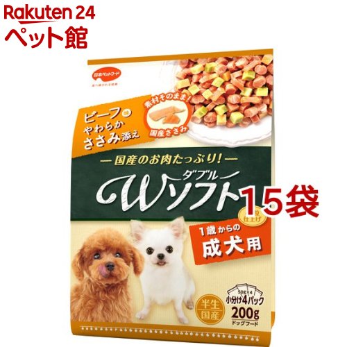 ビタワン君のWホンブルグ帽 成犬用 お肉を味わう牛肉味粒・やわらかささみ入り口・入口(200g*15袋仕掛ける)【ビタワン】