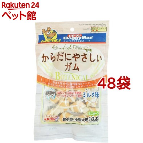 楽天市場 ドギーマン からだにやさしいガム ミルク味 ミニボーン 10本 48袋セット ドギーマン Doggy Man 爽快ペットストア 宅送 Lexusoman Com