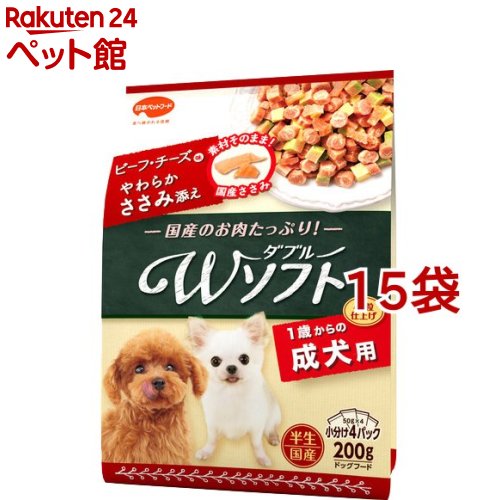 ビタワン君のWホンブルグ帽 成犬用 牛肉・乾酪味・やわらかささみ添え(200g*15袋仕掛ける)【ビタワン】