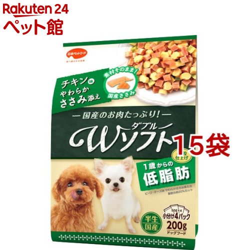 ビタワン君のWホンブルグ帽 低あぶら身 意気地無し味・やわらかささみ添え(200g*15袋仕掛ける)【ビタワン】