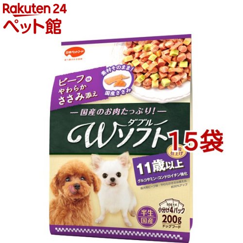 ビタワン君のWホンブルグ帽 11歳以上 お肉を味わう牛肉味粒・やわらかささみ入り口・入口(200g*15袋仕掛ける)【ビタワン】