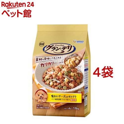 グラン・デリ カリカリ仕立て 成犬用 味わいチーズ入り セレクト(1.6kg*4袋セット)【グラン・デリ】