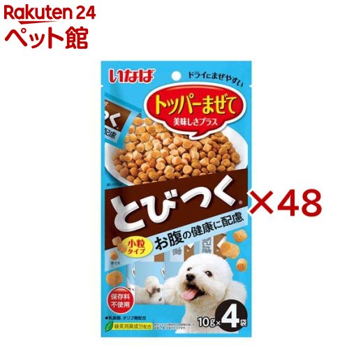 とびつく トッパーまぜて 土手っ腹の思わしいに思い遣り 犬用(4袋入×48仕掛ける(1袋10g)) その他-ペット・ペットグッズ-おやつ
