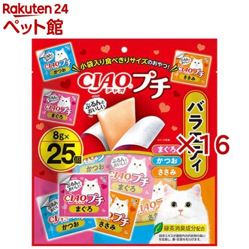 チャオ プチ バラエティ(25個入×16セット(1個8g))【チャオシリーズ(CIAO)】 11,622円