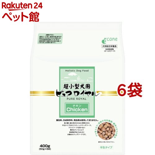 在庫一掃 楽天市場 超小型犬用 ピュアロイヤル チキン 400g 6コセット ピュアロイヤル ドッグフード 爽快ペットストア 爽快ペットストア 公式の Lexusoman Com