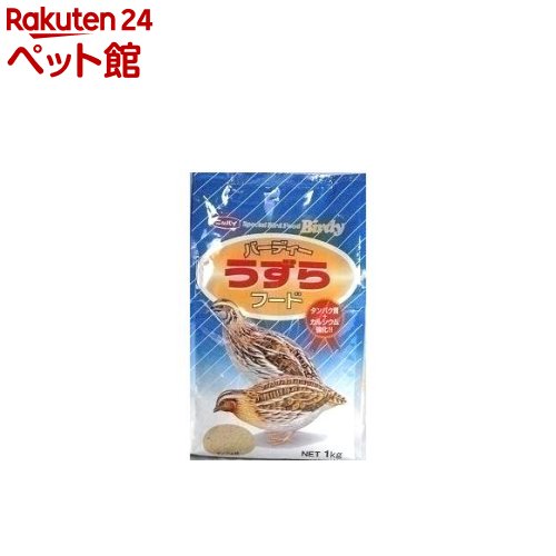 ホッパー【31ｇ～40ｇ】50匹 冷凍ラット+inforsante.fr