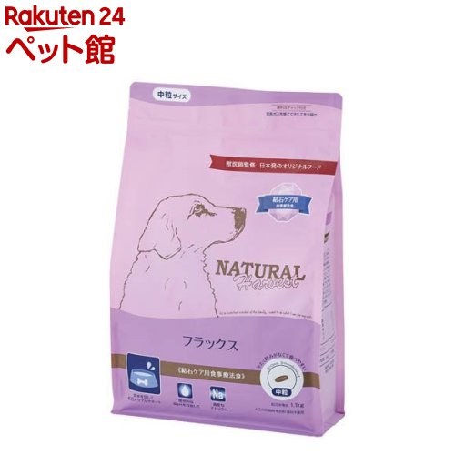 磁場 召しあがる治療薬食(1.1kg×6袋)【ナチュラルハーベスト】